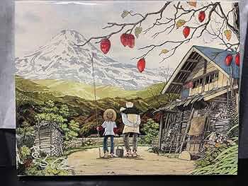 釣りキチ三平 ジークレー 鳥海初冠雪 シリアルナンバー 矢口高雄 絵画 71UEpI+OIyL._AC_UF350,